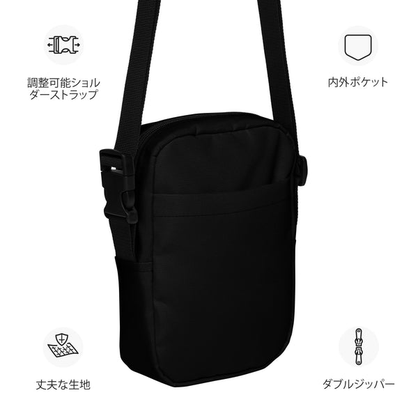 BVR Utility Crossbody Bag